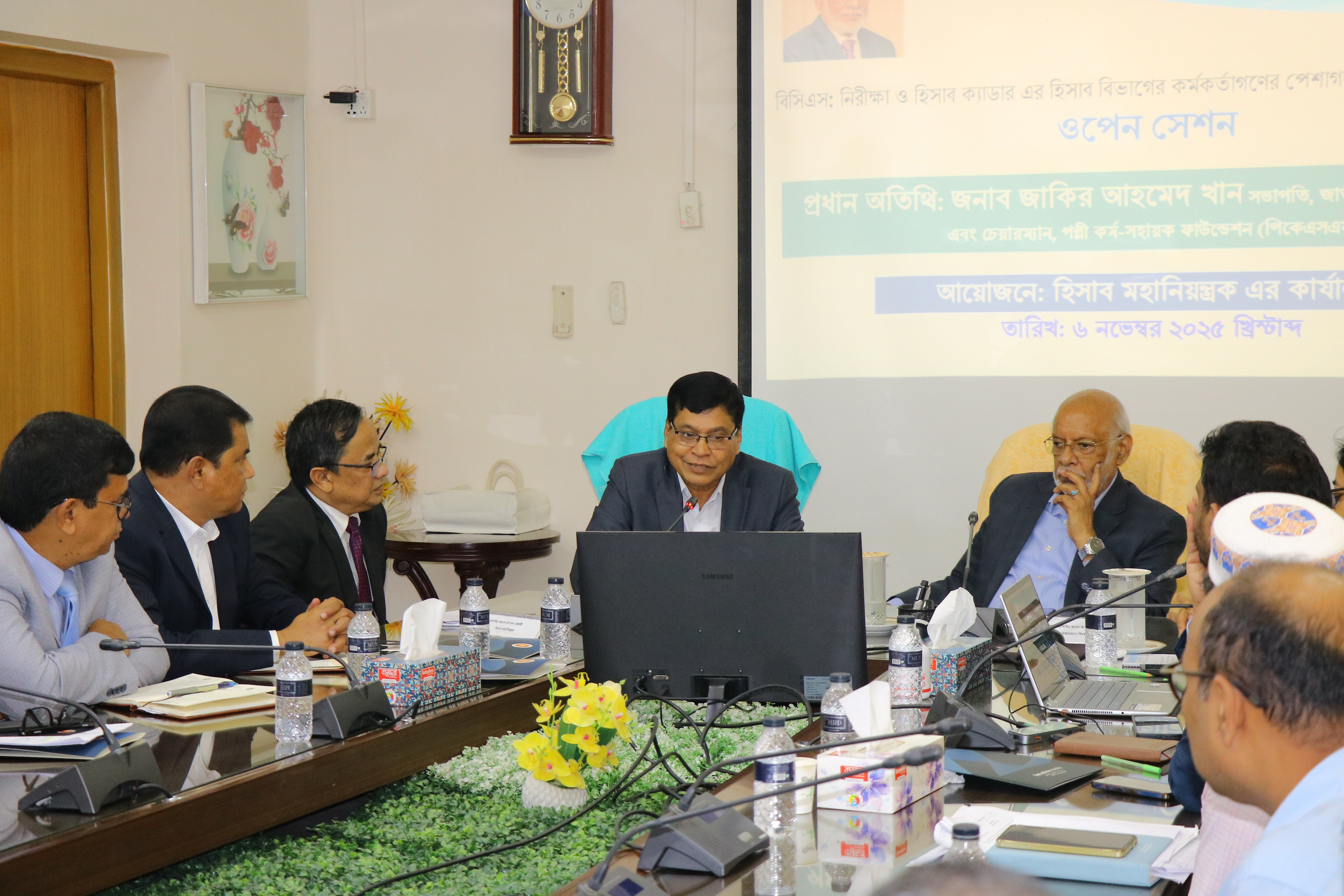 জনাব জাকির আহমেদ খান, সভাপতি, জাতীয় বেতন কমিশন, ২০২৫ এবং চেয়ারম্যান, পিকেএসএফ এর সাথে ওপেন সেশনে অডিট এন্ড একাউন্টস ক্যাডারের কর্মকর্তাগণ।