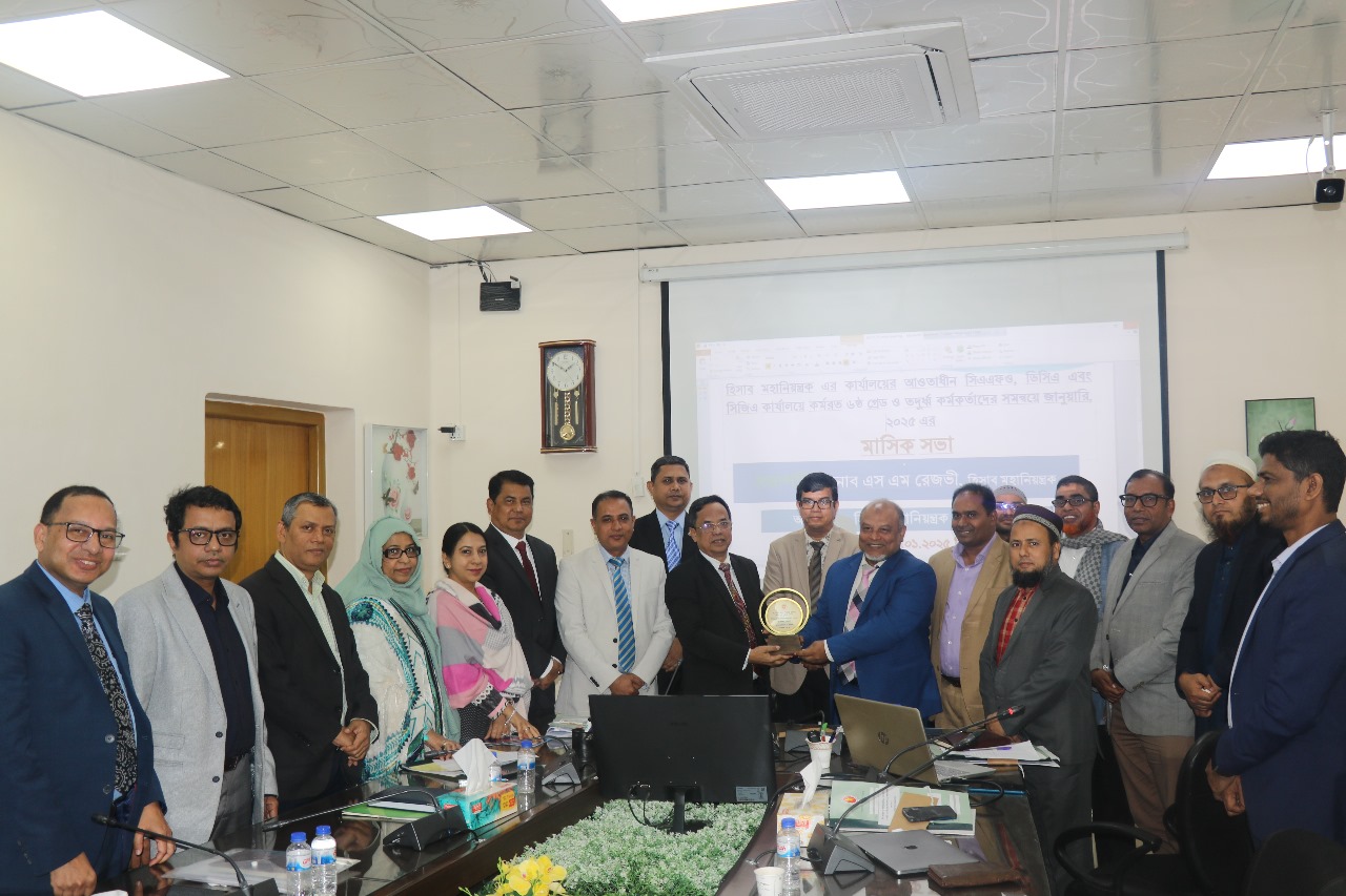 জনাব এ এইচ এম শামসুর রহমান এর গ্রেড-১ এ পদন্নোতিজনিত সংবর্ধনা অনুষ্ঠান-১।