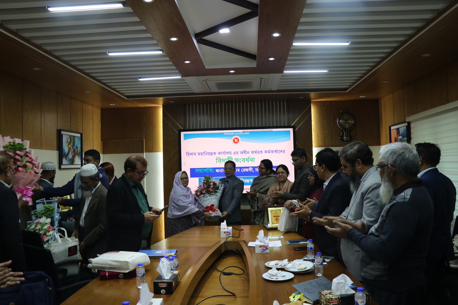 সমান মহানিয়ন্ত্রক কার্যালয় এর অধীন কর্মরত কর্মকর্তাদের বিদায়ী সংবর্ধনা