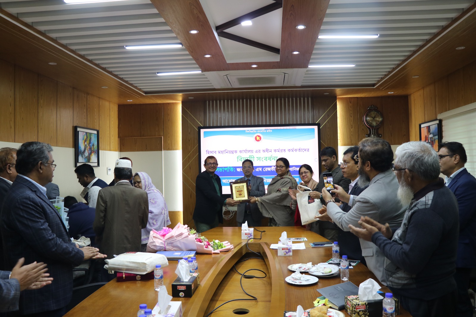 সমান মহানিয়ন্ত্রক কার্যালয় এর অধীন কর্মরত কর্মকর্তাদের বিদায়ী সংবর্ধনা