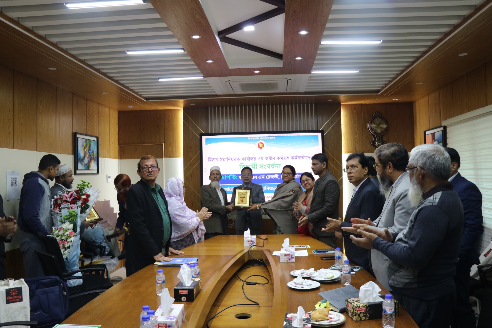 সমান মহানিয়ন্ত্রক কার্যালয় এর অধীন কর্মরত কর্মকর্তাদের বিদায়ী সংবর্ধনা