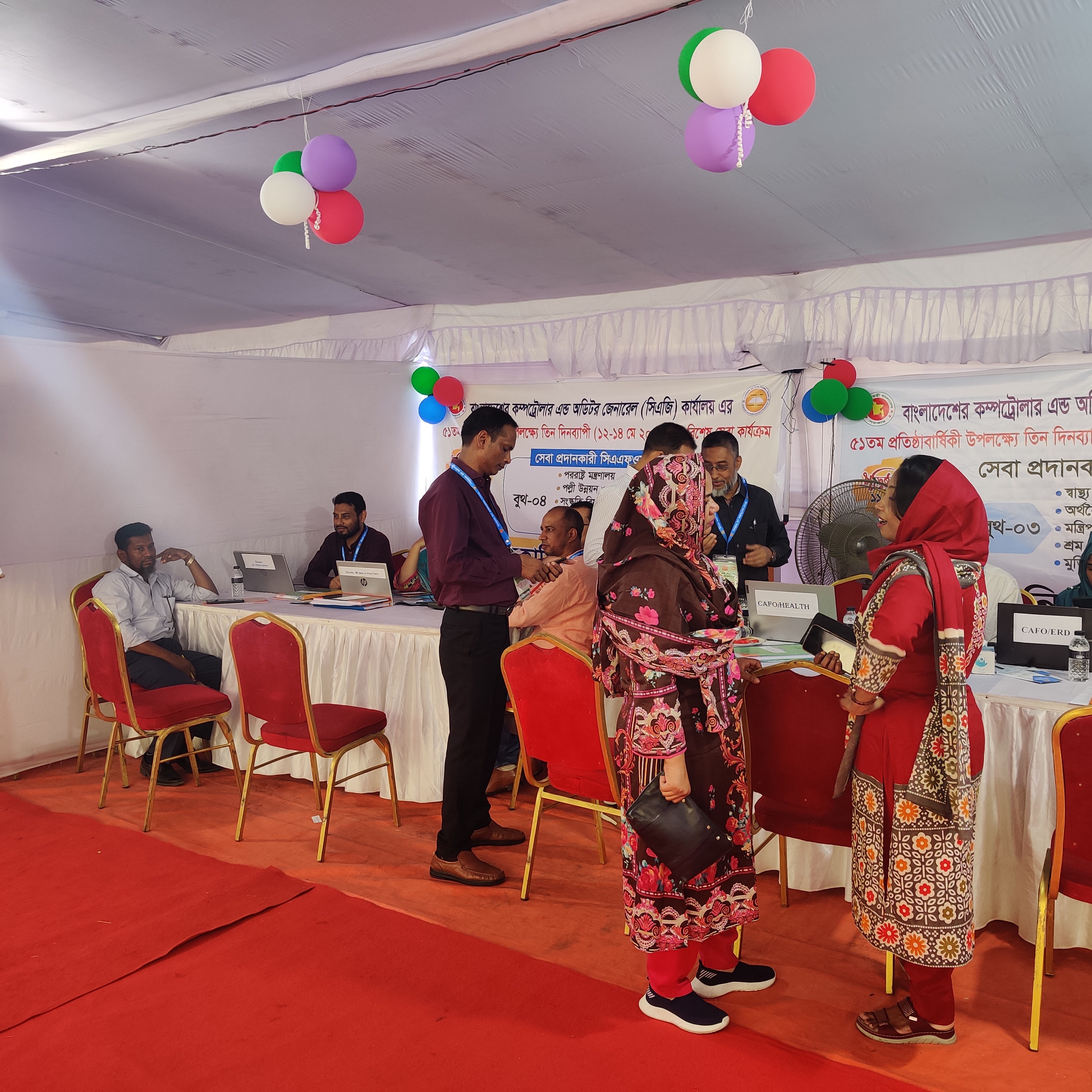 অডিট দিবস ২০২৪ এ সেবা প্রদান কার্যক্রম-১