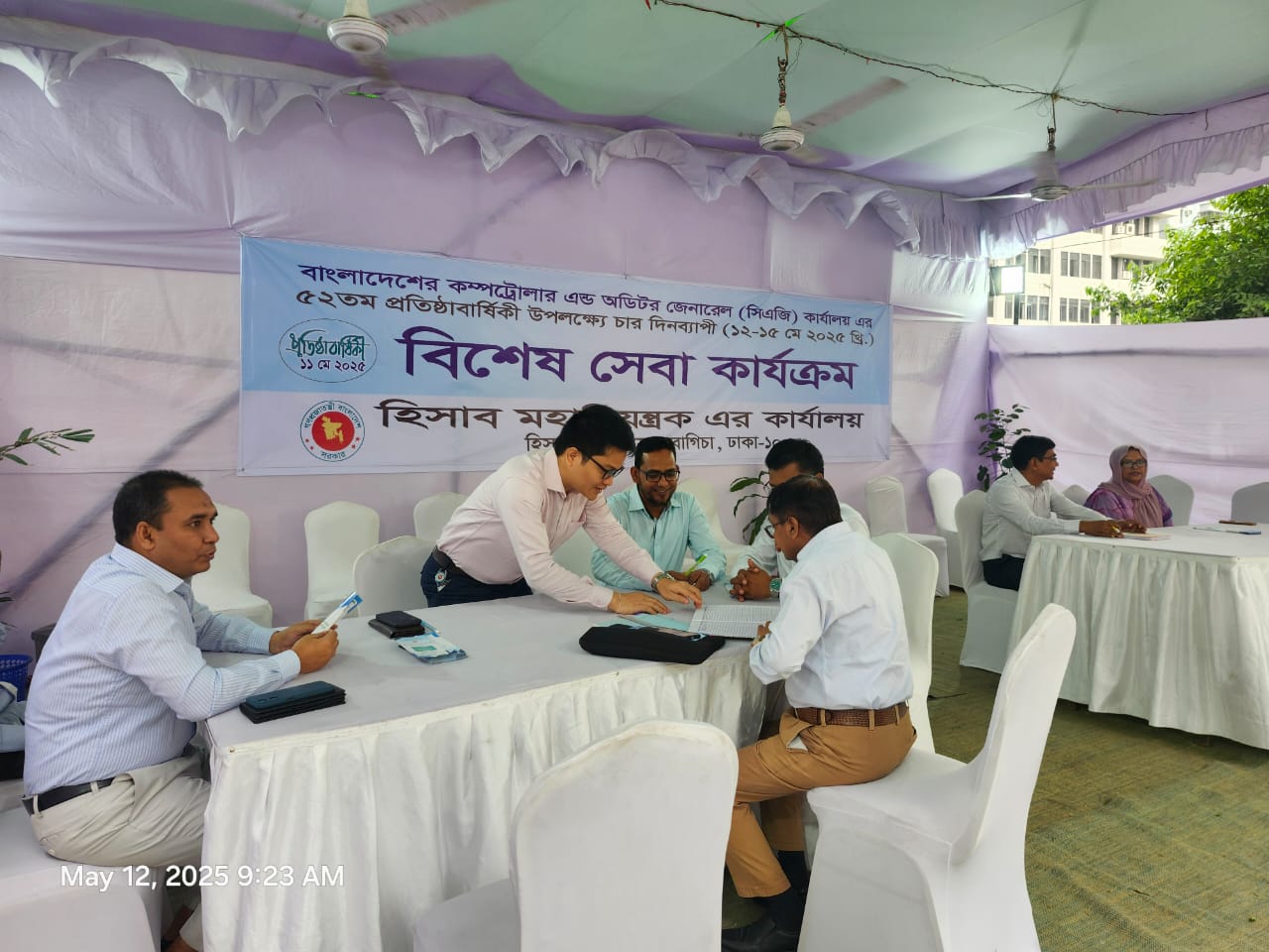 বিশেষ সেবা কার্যক্রম ১২-১৫ মে ২০২৫