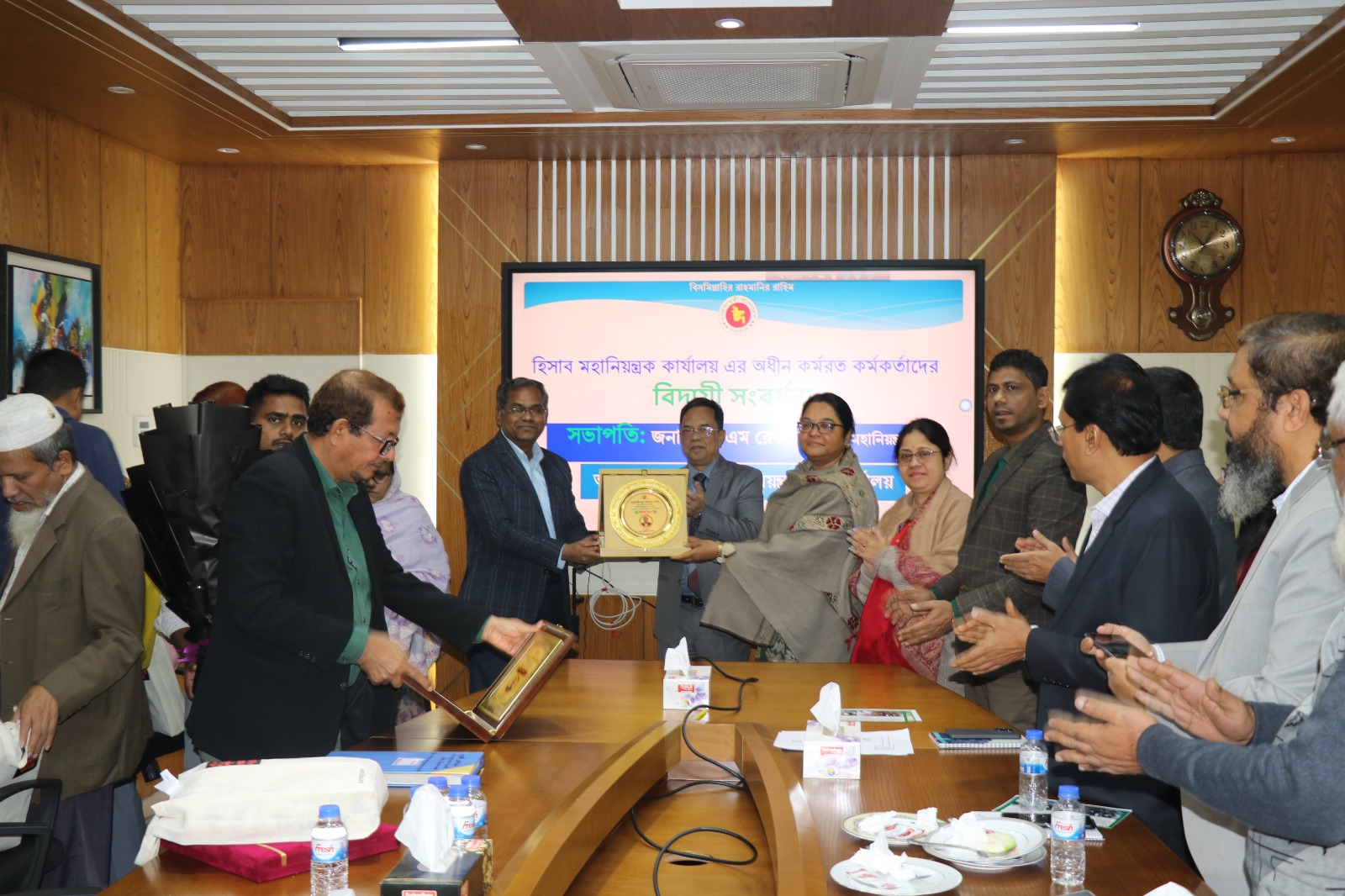 সমান মহানিয়ন্ত্রক কার্যালয় এর অধীন কর্মরত কর্মকর্তাদের বিদায়ী সংবর্ধনা