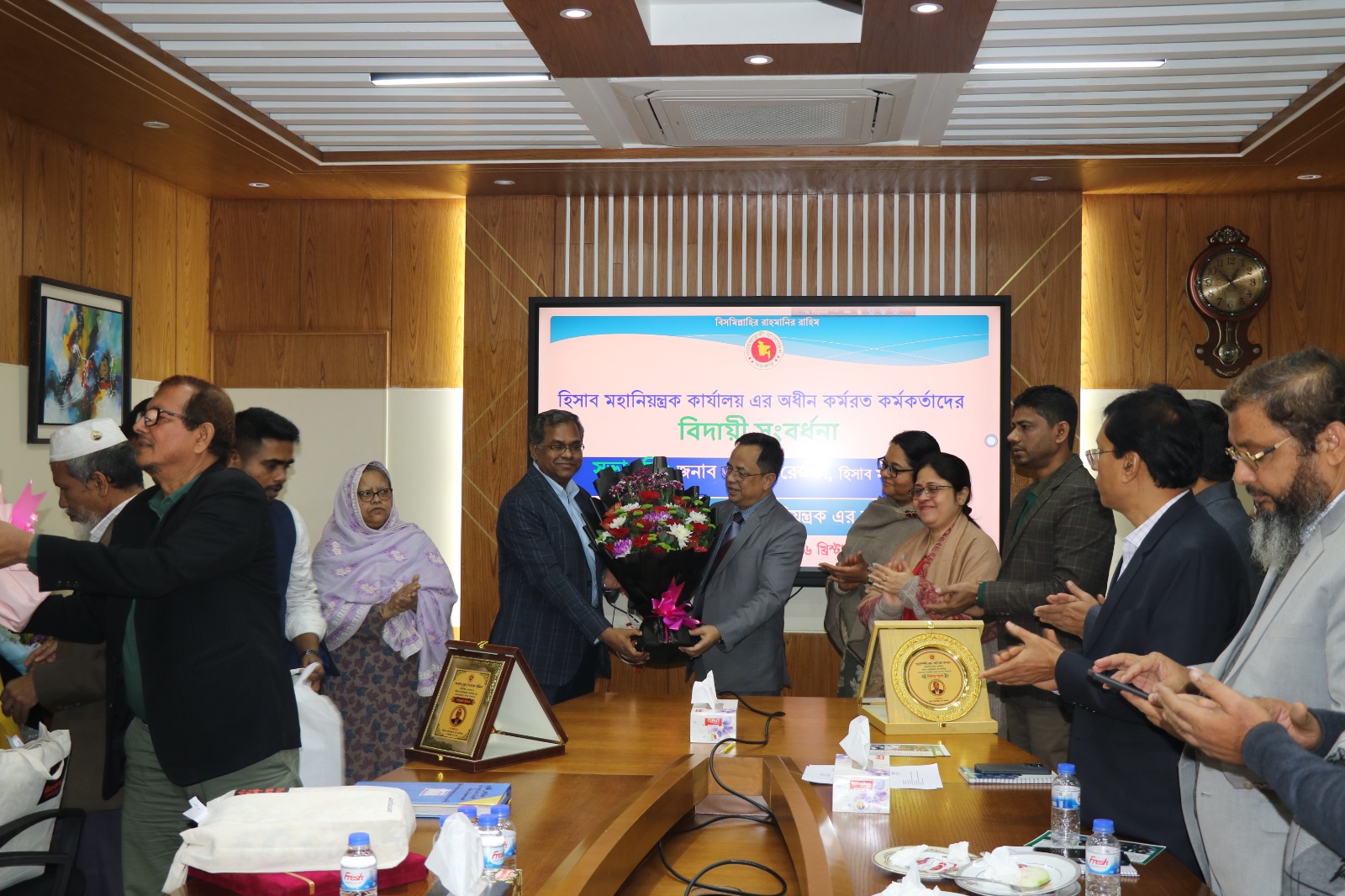 হিসাব মহানিয়ন্ত্রক কার্যালয় এর অধীন কর্মরত কর্মকর্তাদের বিদায়ী সংবর্ধনা