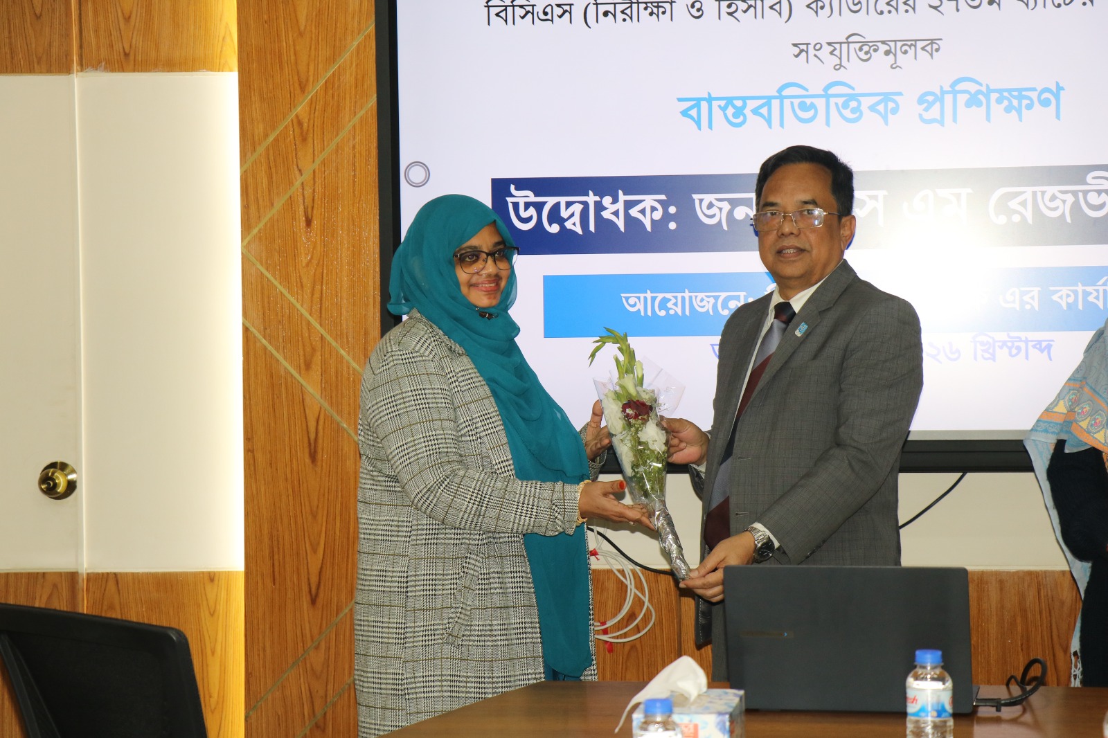 বিসিএস (নিরীক্ষা ও হিসাব) ক্যাডারের ২৭তম ব্যাচের কর্মকর্তাগণের সংযুক্তিমূলক বাস্তবভিত্তিক প্রশিক্ষণ।