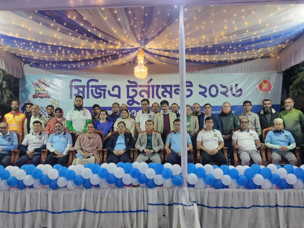 সিজিএ টুর্নামেন্ট ২০২৬