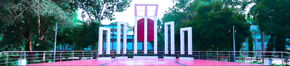 শহীদ মিনার
