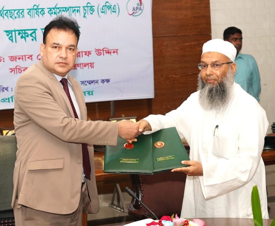 প্রতিরক্ষা মন্ত্রণালয়ের সাথে সিজিডিএফ কার্যালয়ের ২০২৪-২৫ অর্থ বছরের বার্ষিক কর্মসম্পাদন চুক্তি( এপিএ) স্বাক্ষর অনুষ্ঠান।