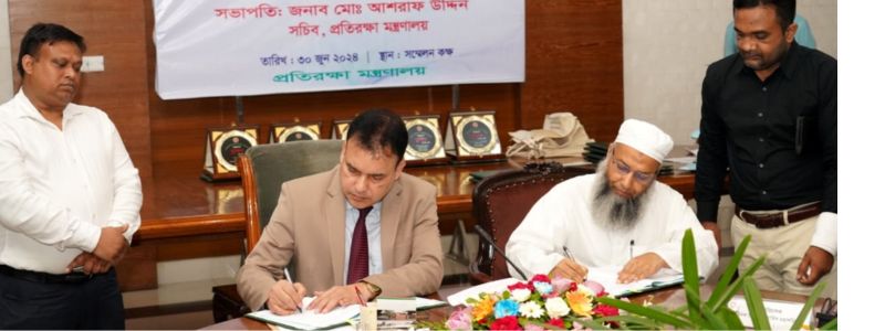 প্রতিরক্ষা মন্ত্রণালয়ের সাথে সিজিডিএফ কার্যালয়ের এপিএ স্বাক্ষর।