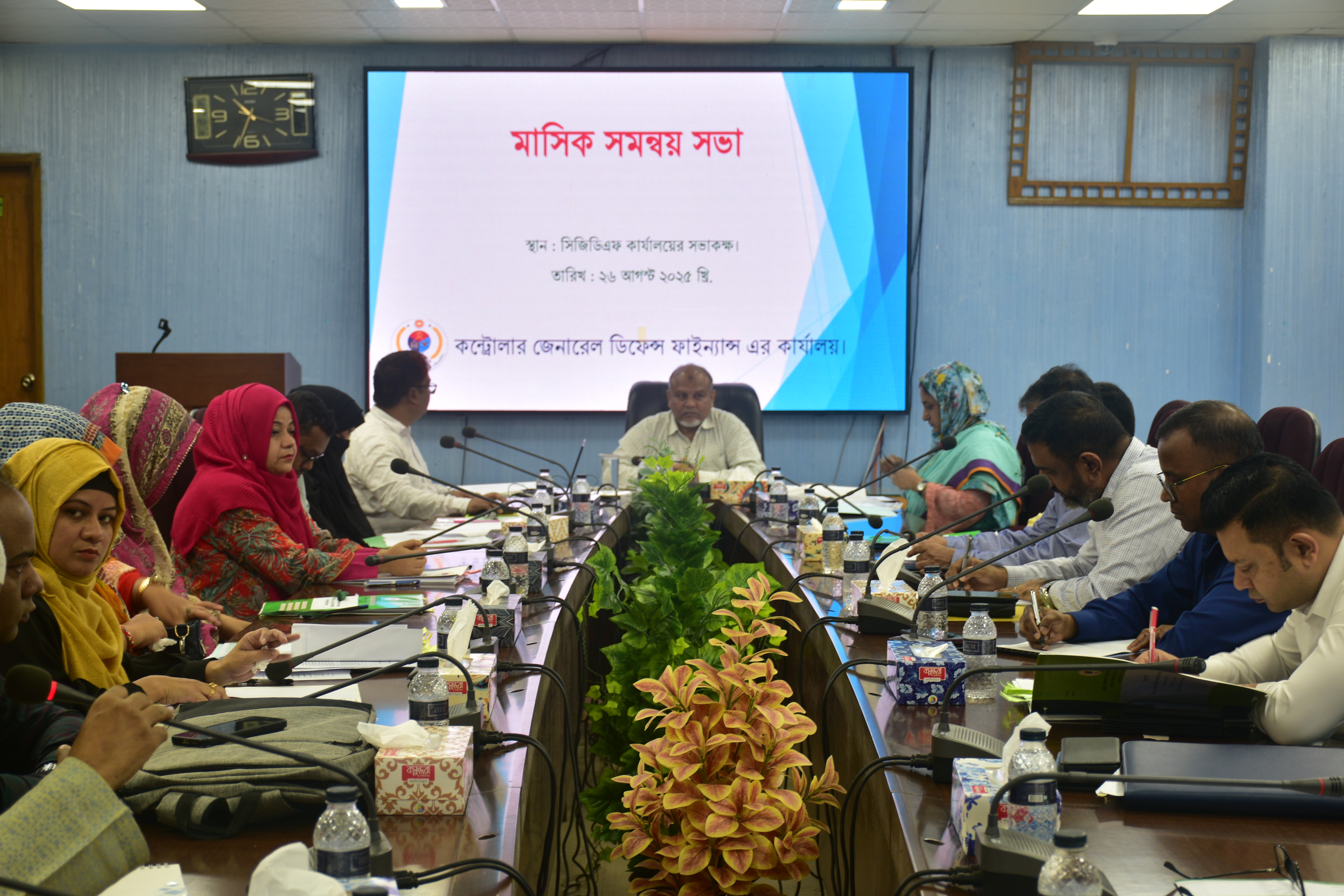 সিজিডিএফ মহোদয়েল সভাপতিত্বে মাসিক সমন্বয় সভা। আগস্ট/২০২৫।