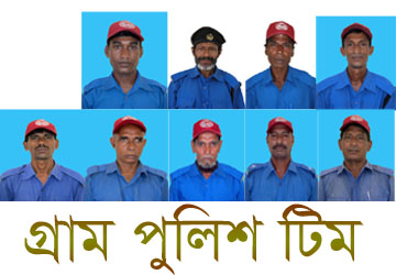 শৃঙ্খলা ও নিরাপত্তা