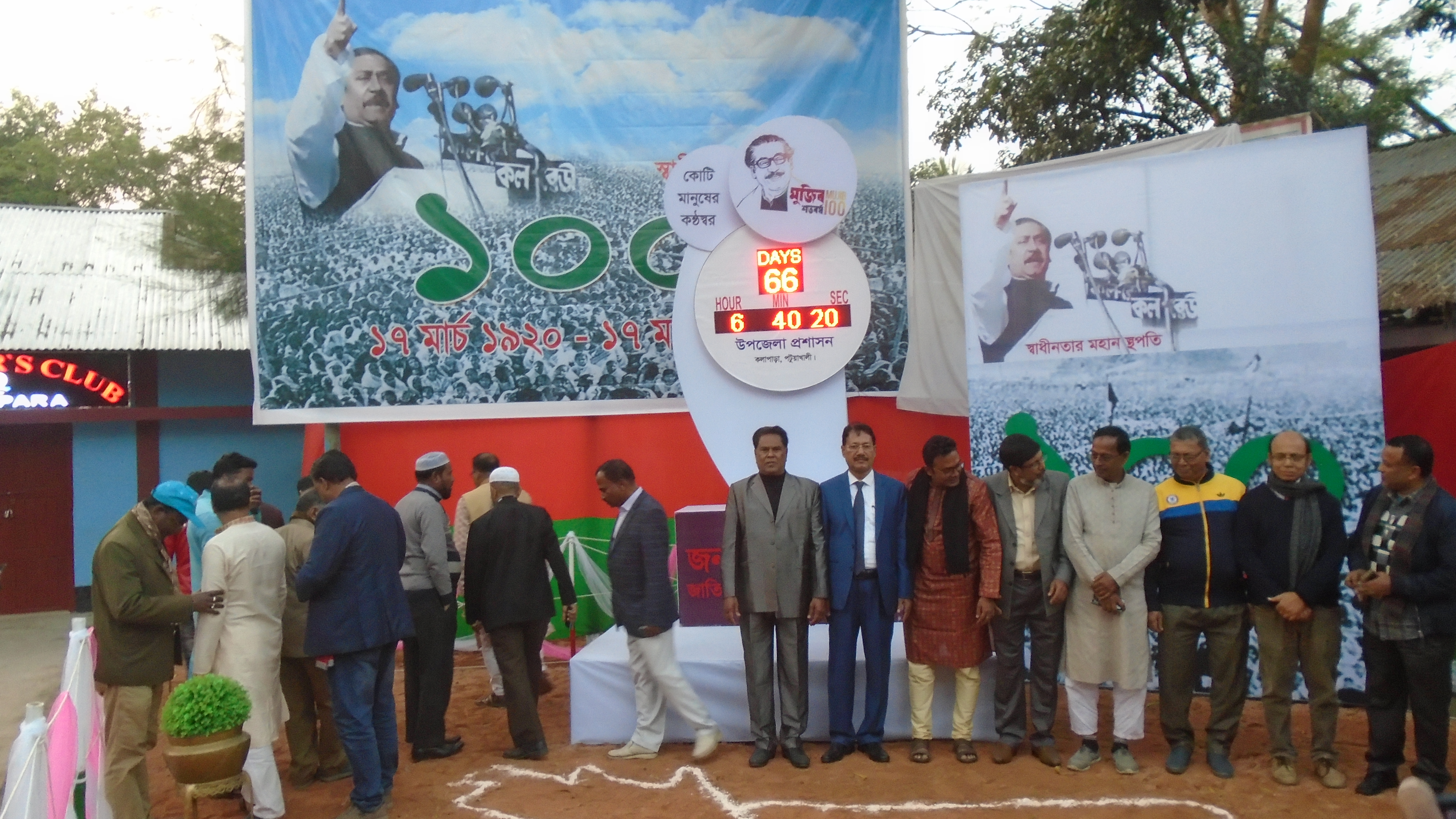 ফটো গ্যালারী