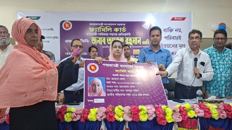 চকরিয়ায় ৩০৫ দরিদ্রপরিবারের মাঝে ফ্যামিলি কার্ড বিতরণ