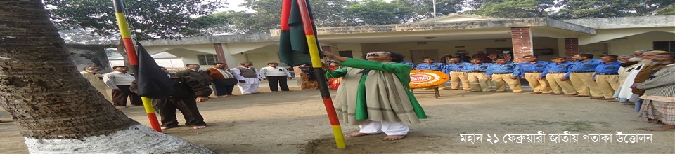 জাতীয় পতাকা উত্তোলন