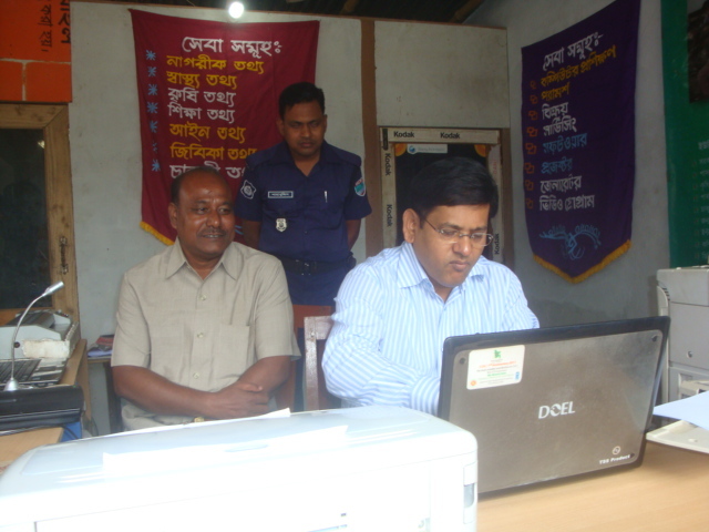 ইউআইএসসি