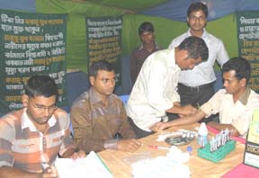 স্বাস্থ্য