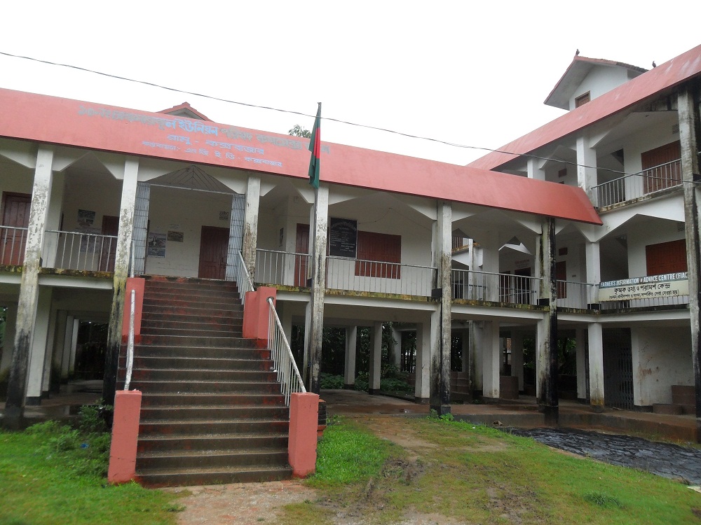 চাকমারকুল ইউপি ভবন