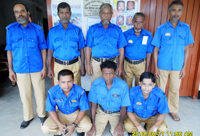 শৃঙ্খলা ও নিরাপত্তা