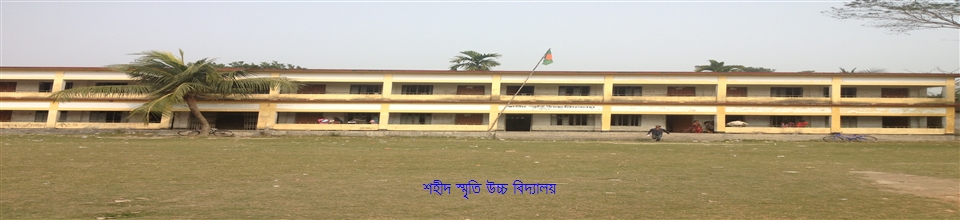 চামটা ইউনিয়ন।