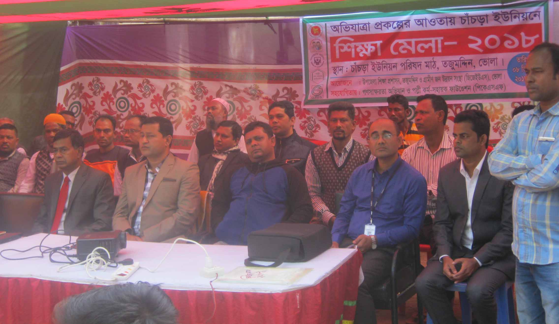 ফটোগ্যালারি