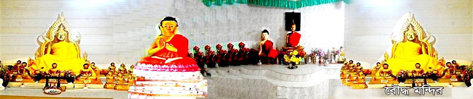 বৌদ্ধ মন্দির,চন্দনাইশ