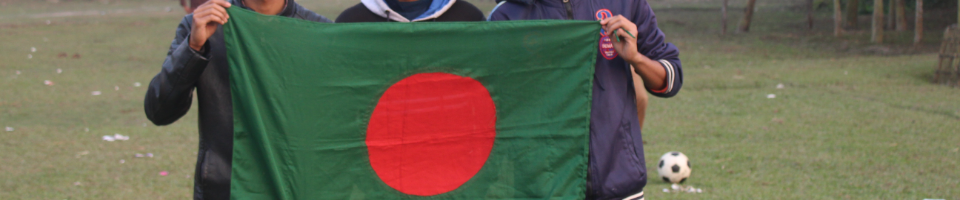 হৃদয়ে বাংলাদেশ