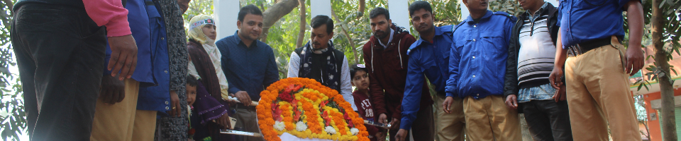 Shahid Minar