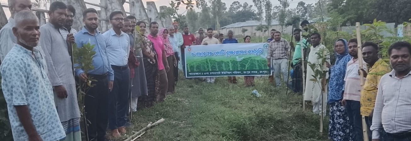 উপজেলা নির্বাহী অফিসার, সদর, রংপুর স্যারের বৃক্ষরোপনের স্থির চিত্র।