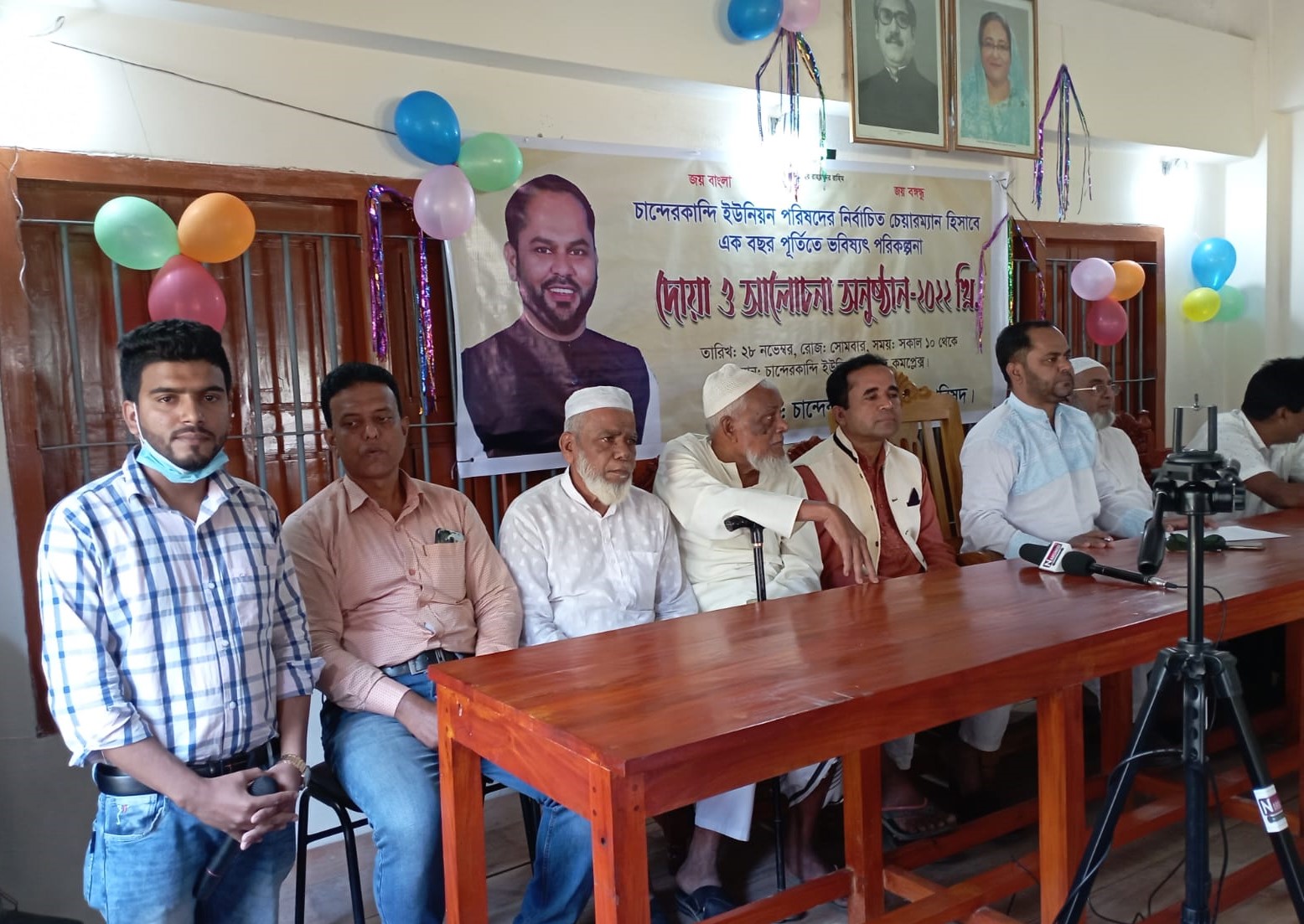 স্মতির পাতা