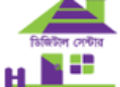 ডিজিটাল সেন্টার