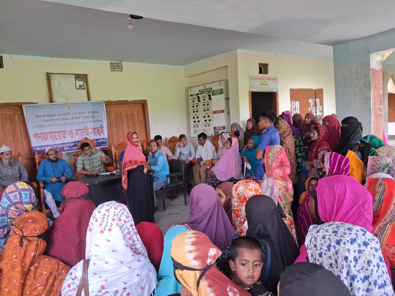 ভিডব্লিউবি ২০২৫-২০২৭ গণজমায়েত ও যাচাই বাছাই