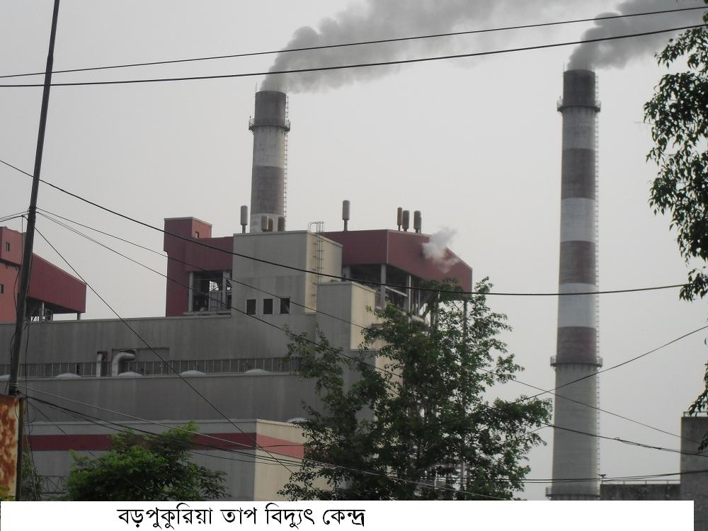 ফটো গ্যালারী