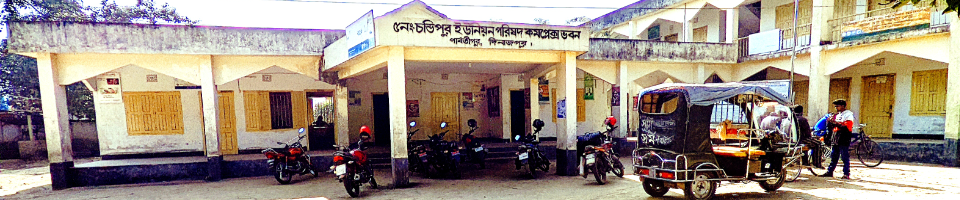 চন্ডিপুর ইউনিয়ন পরিষদ