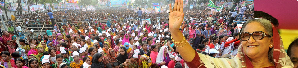 প্রধানমন্ত্রী