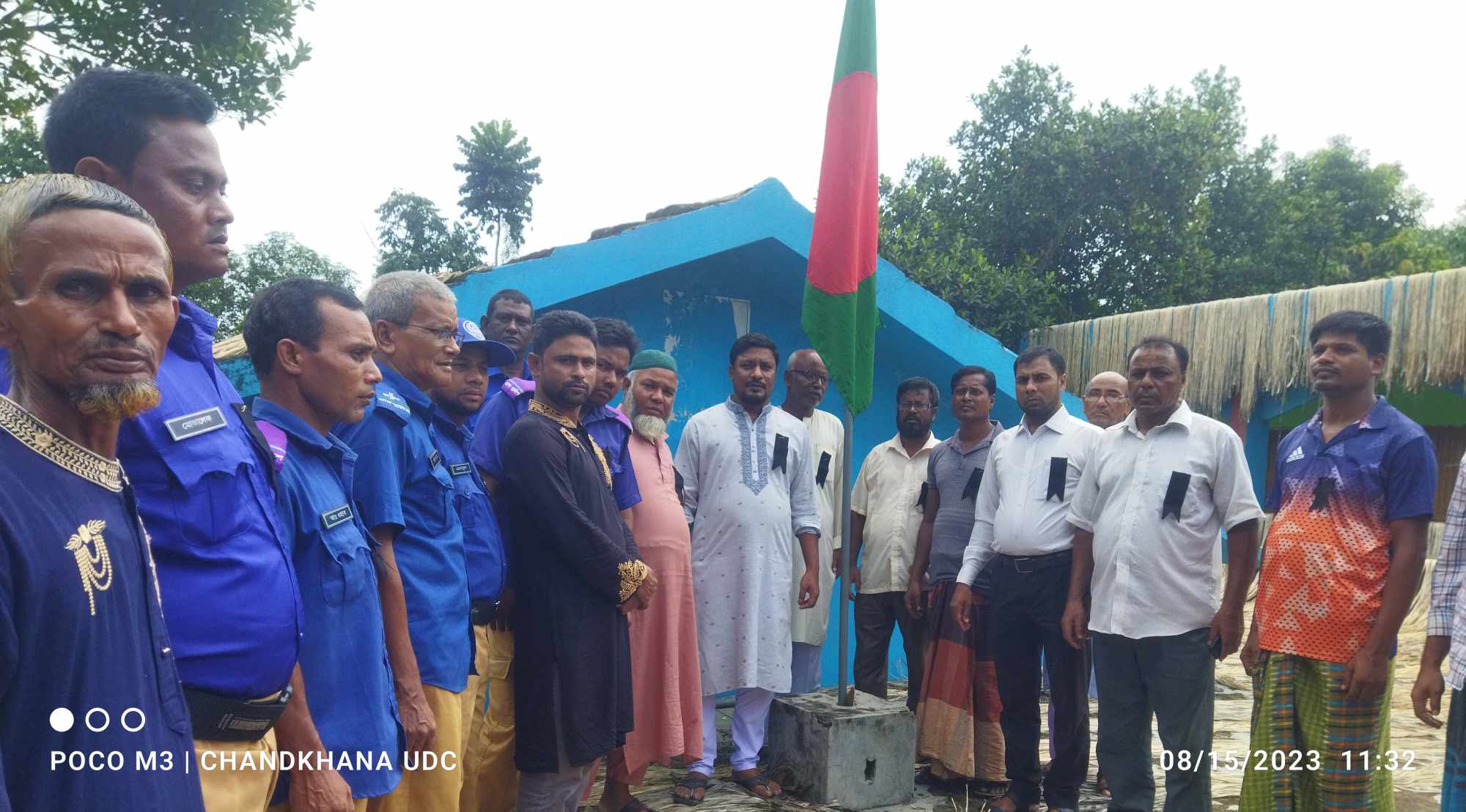 ফটো গ্যালারী