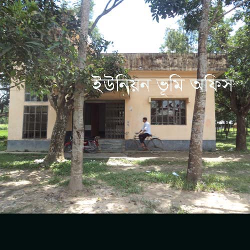 ইউনিয়ন ভূমি অফিস
