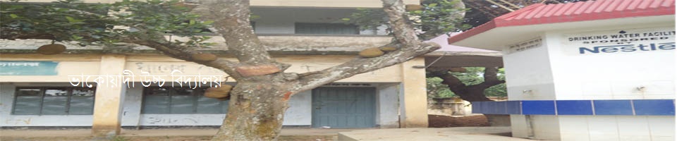 ১০নং চাঁদপুর ইউনিয়ন পরিষদ