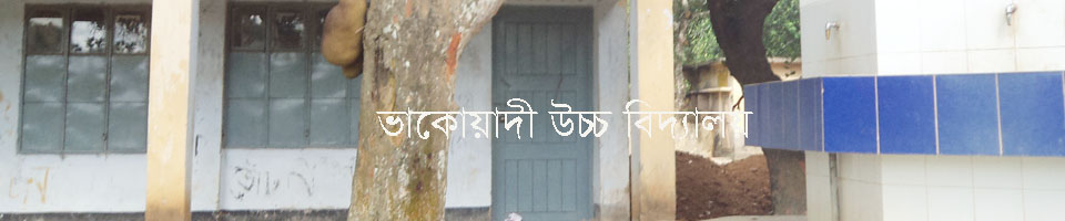 ১০নং চাঁদপুর ইউনিয়ন পরিষদ