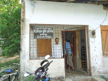 ভূমি অফিস