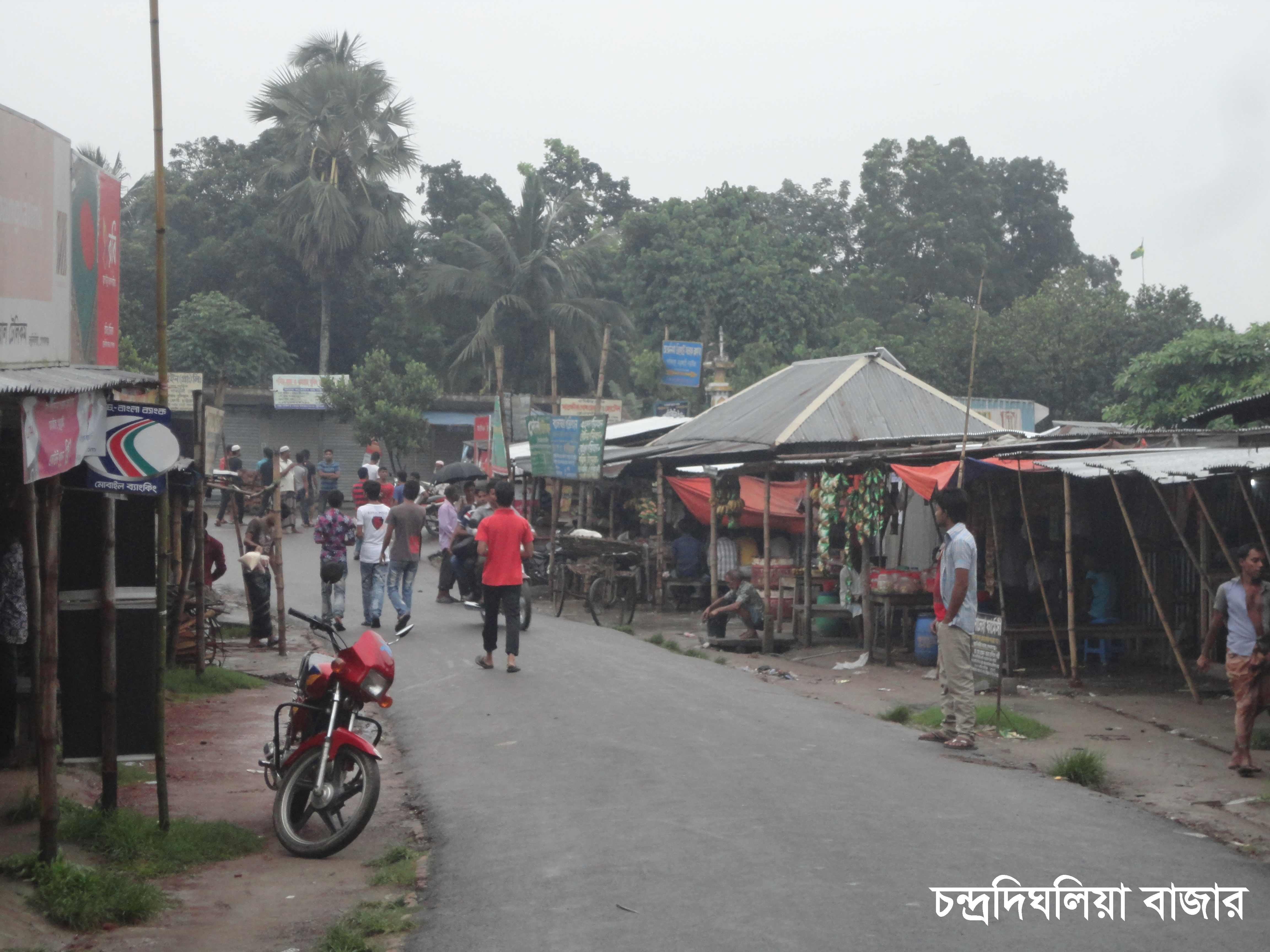বাজার