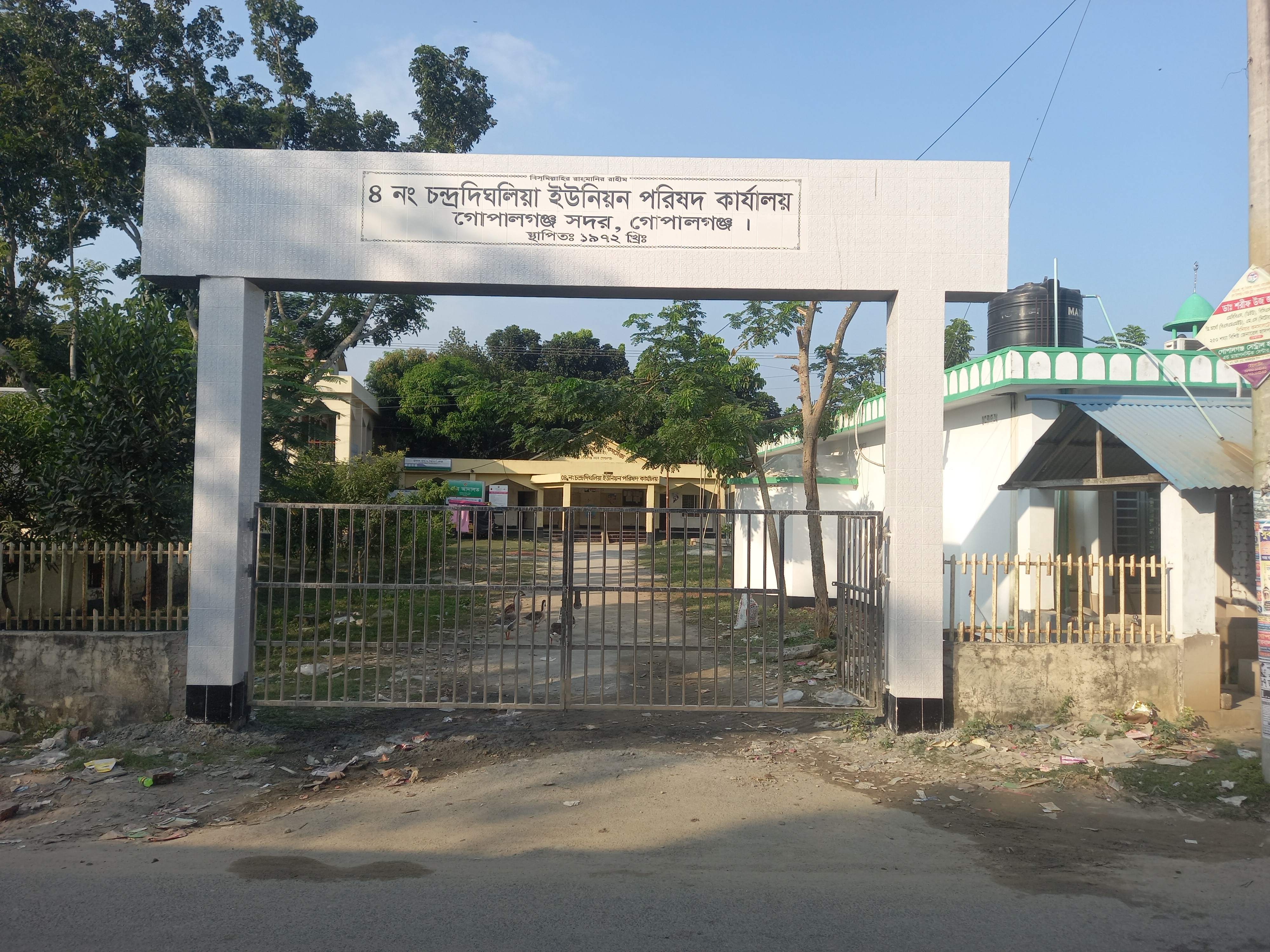 Chandradighalia UP