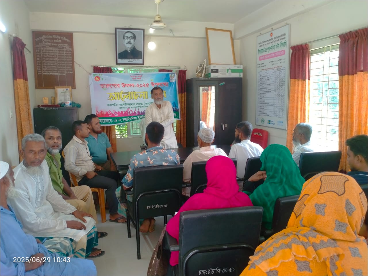 তারুন্যের উৎসব