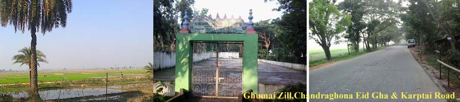 গুমাই বিল,চন্দ্রঘোনা ঈদ গা, এবং কাপ্তাই রাস্তা,