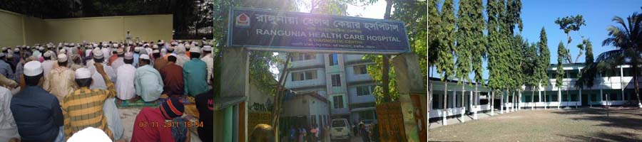 আধুর পাড়া রাস্তা, ১১নং চন্দ্রঘোনা ইউনিয়ন পরিষদ, চন্দ্রঘোনা উচ্চ বিদ্যালয়।