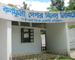 পর্যটন ও ঐতিহ্য