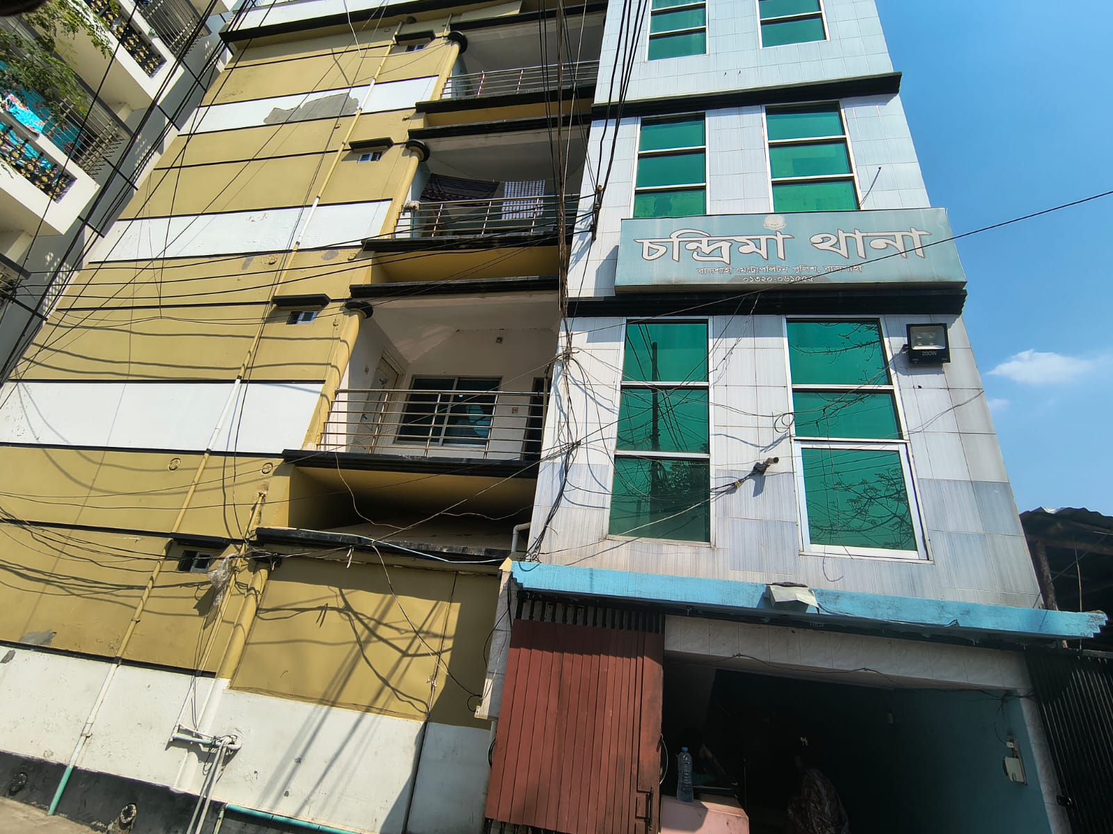 চন্দ্রিমা থানা