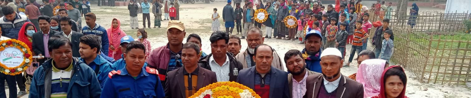 চওড়া বড়গাছা ইউনিয়ন কৃষি সেবা কেন্দ্র