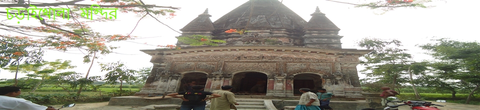 চড়াইখোলা মন্দির