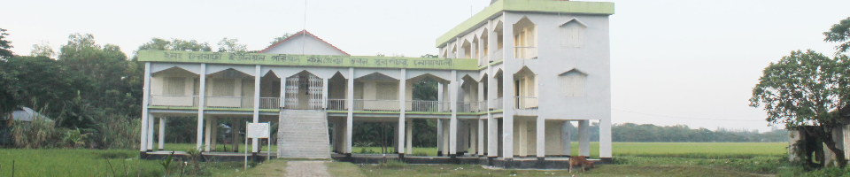 চরবাটা ইউনিয়ন পরিষদ